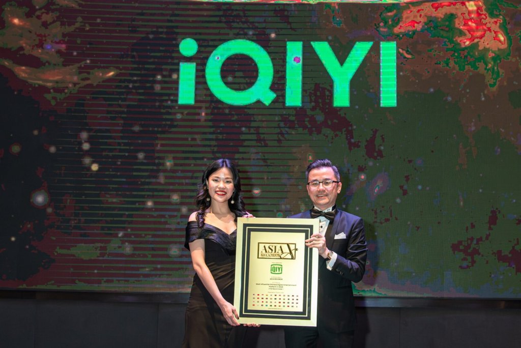 爱奇艺（IQIYI）荣获亚洲纪录认证 —— 荣膺"2025年最具影响力华语数字娱乐平台"殊荣