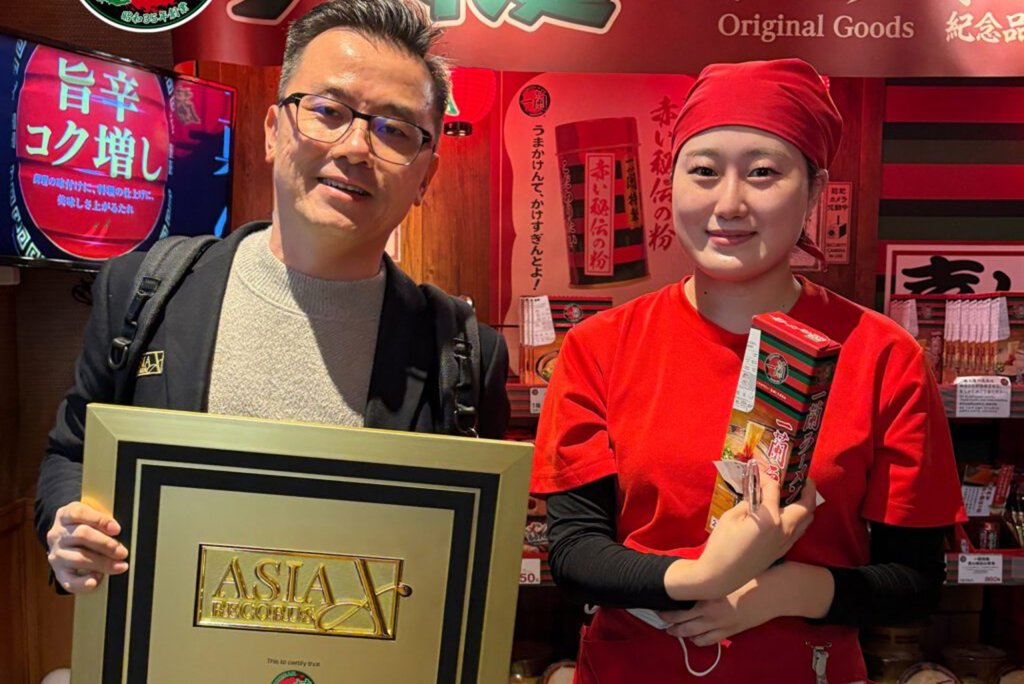 一兰涩谷店（Ichiran Shibuya）荣获亚洲纪录认证 —— 荣膺"2025年畅销24小时拉面店"殊荣