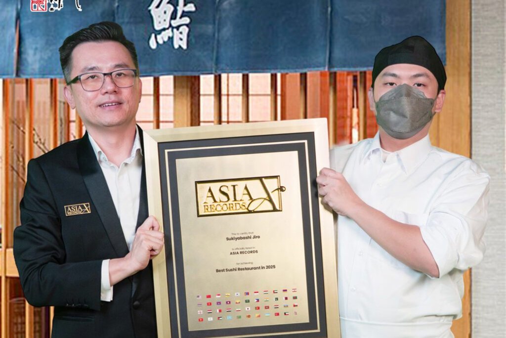 数寄屋桥次郎（Sukiyabashi Jiro）荣获亚洲纪录认证 —— 荣膺"2025年最佳寿司餐厅"殊荣