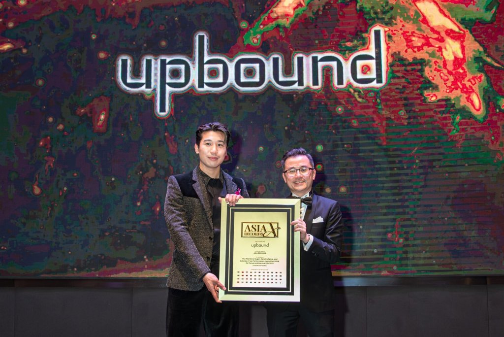 Upbound 荣获亚洲纪录认证 —— 荣膺"2025年首款零糖、零咖啡因、零卡路里专注力与恢复力机能水合饮料"殊荣