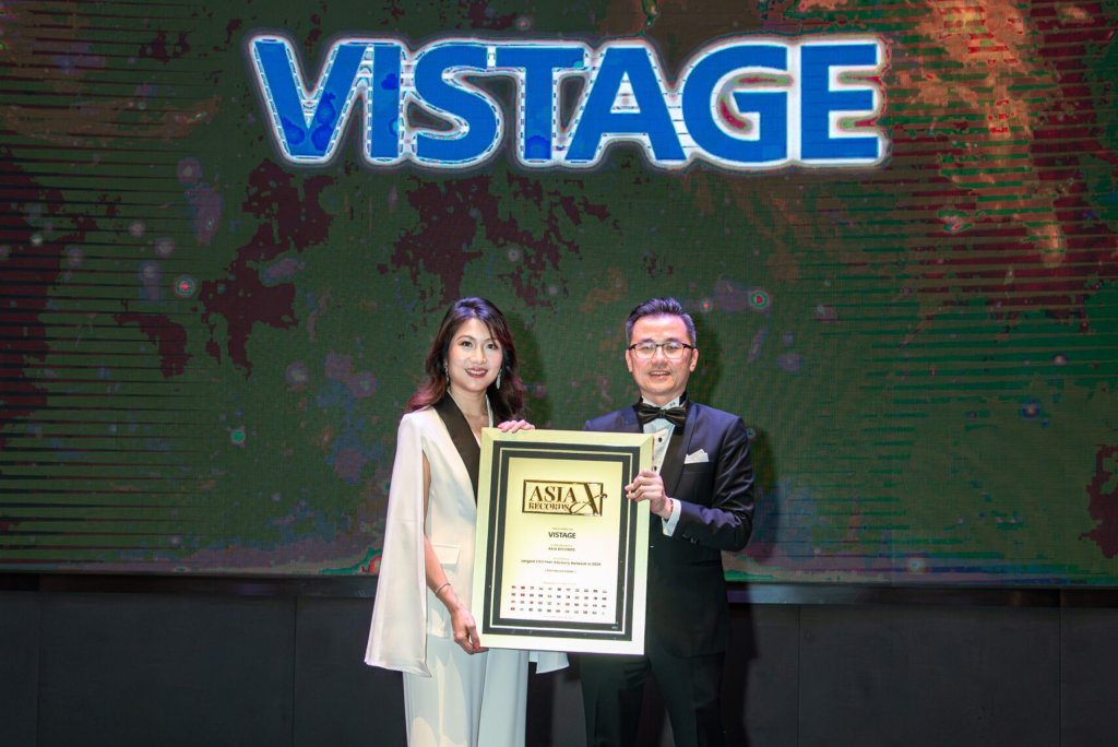 Vistage 荣获亚洲纪录认证 —— 荣膺"2025年最大规模CEO同侪顾问网络"殊荣
