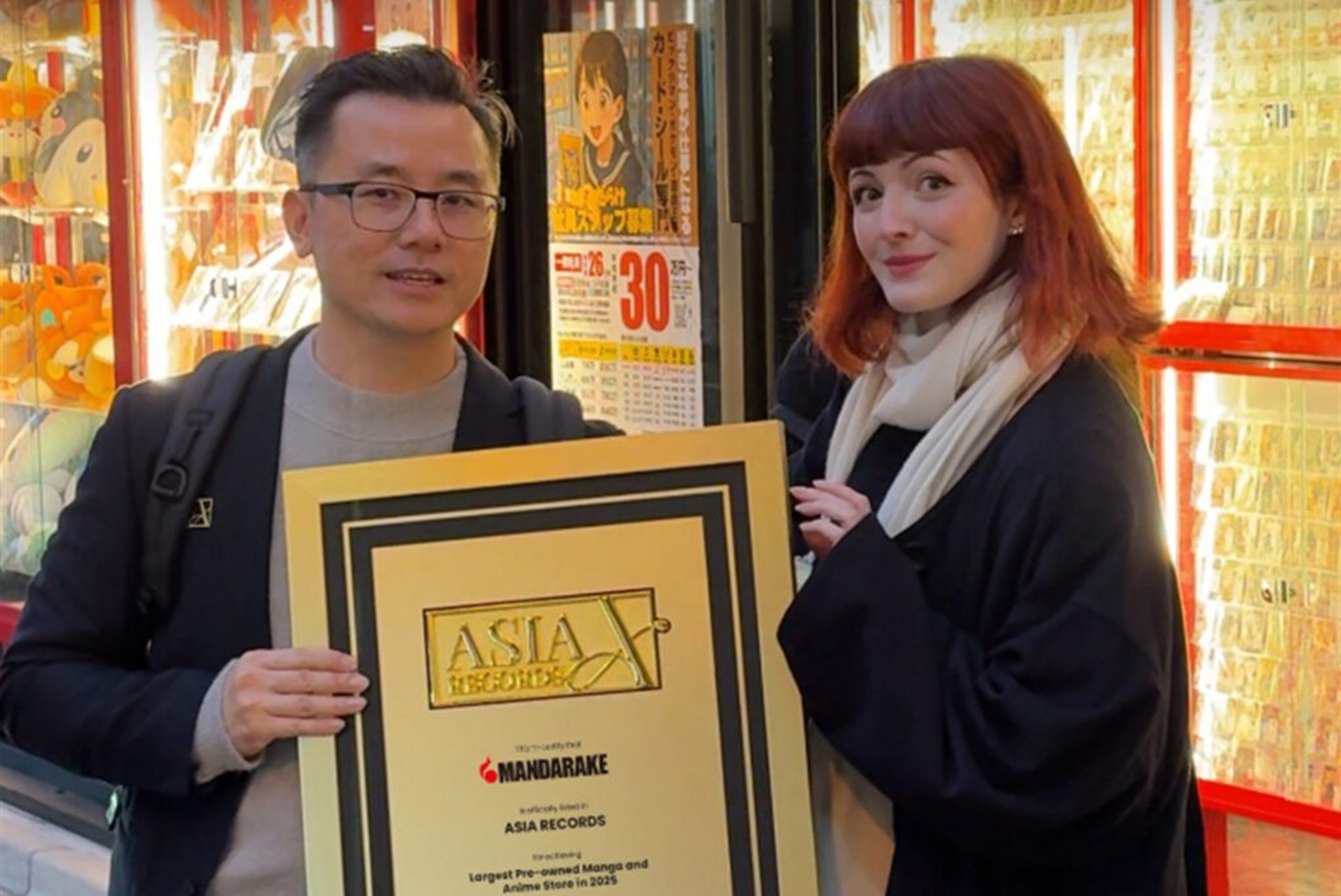 Mandarake 荣获亚洲纪录认证 —— 荣膺"2025年最大二手漫画与动漫商品店"殊荣