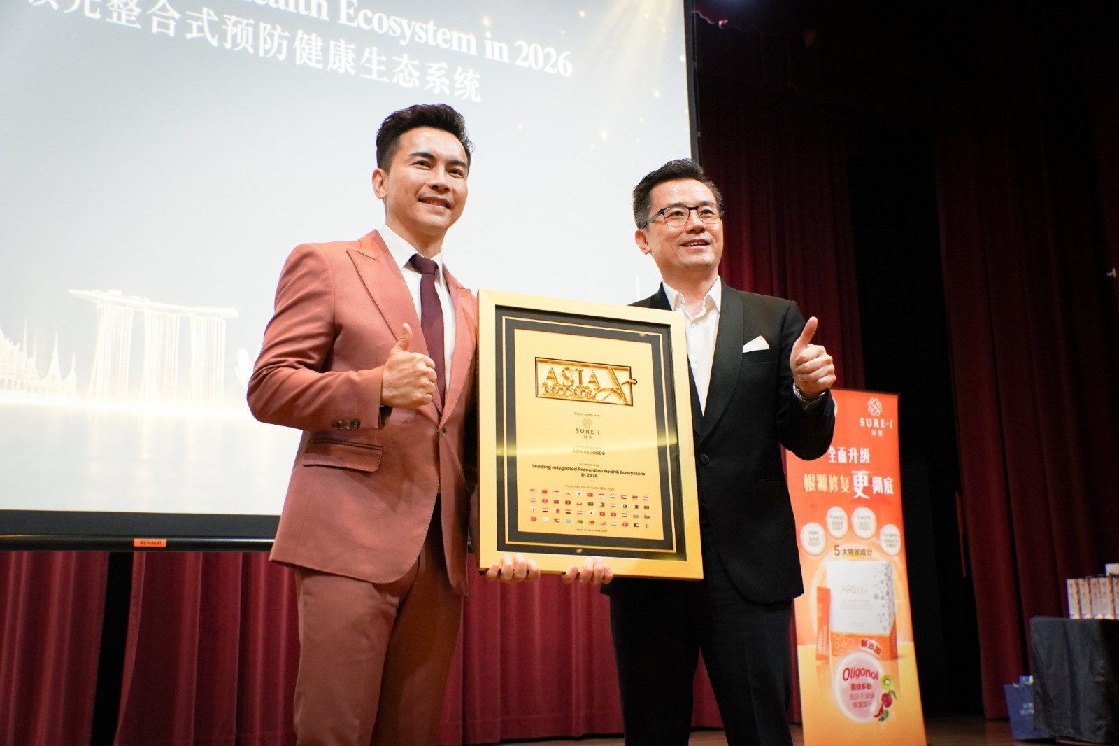 SURE-i 获 Asia Record 认可为“2026年亚洲领先综合预防健康生态系统”