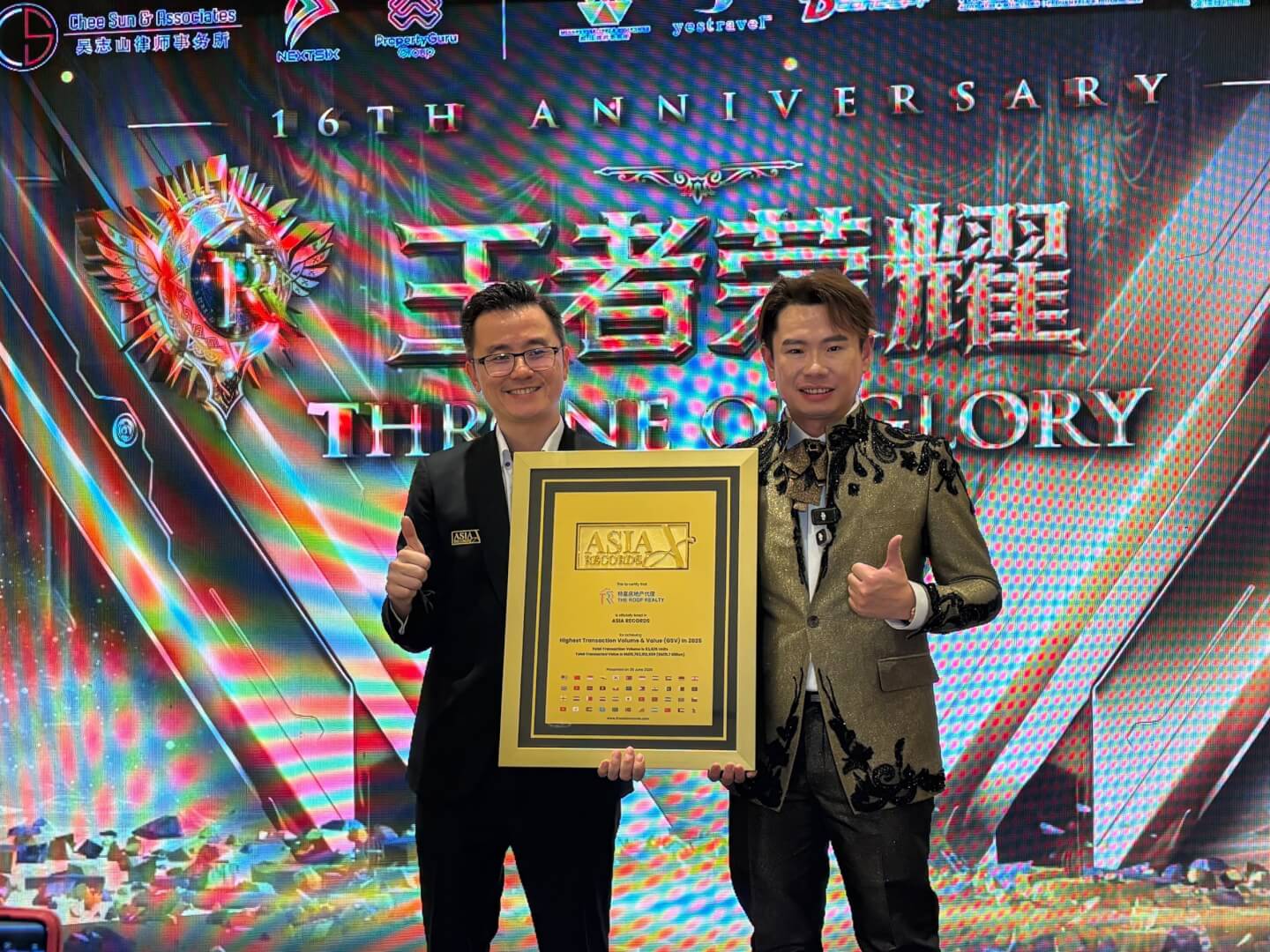 The Roof Realty 荣获亚洲纪录双重认证 —— 树立行业新标杆