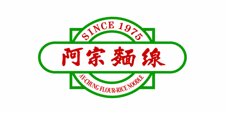 阿宗麵線