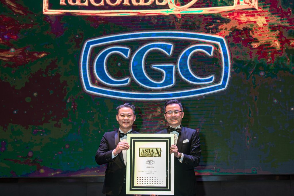马来西亚信贷担保机构（CGC）荣获亚洲纪录认证 —— 荣膺"2025年最具支持力信贷担保机构"殊荣