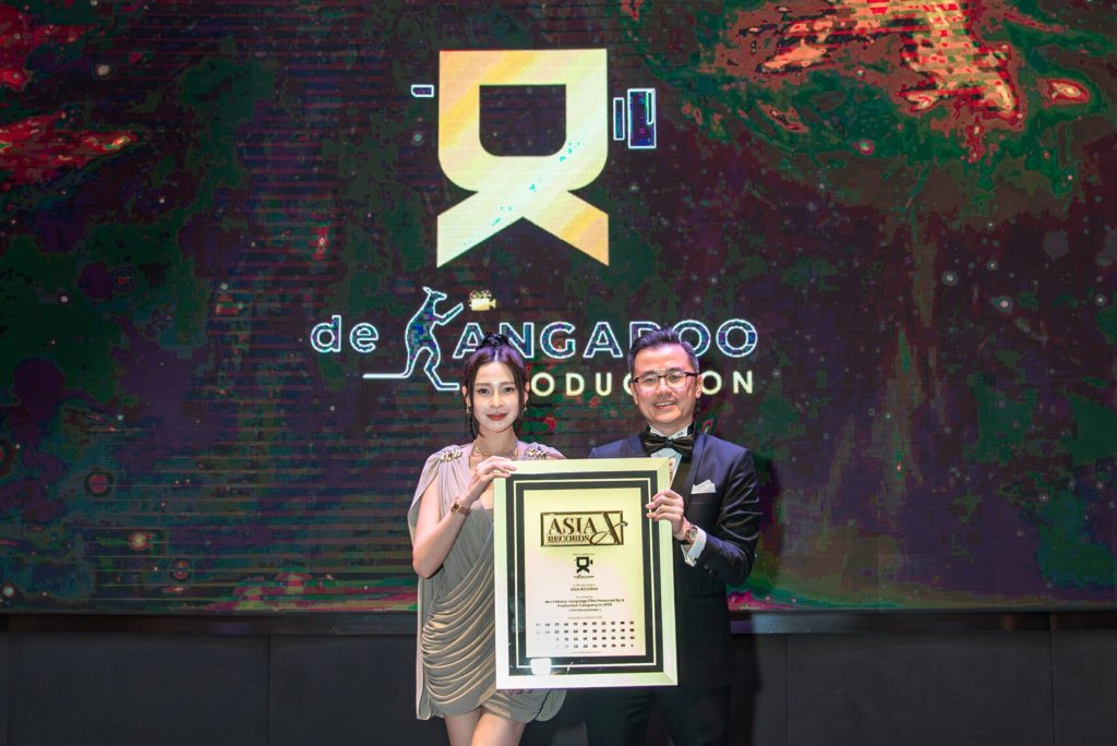 De-Kangaroo 荣获亚洲纪录认证 —— 荣膺"2025年制作公司出品马来语电影数量最多"殊荣