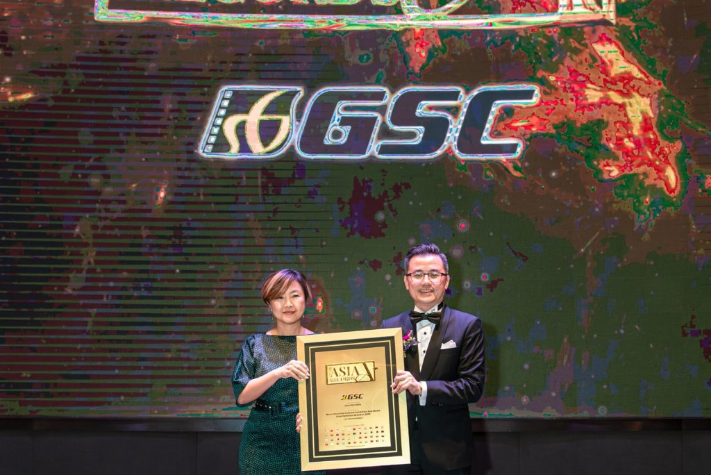 嘉通院线（GSC）荣获亚洲纪录认证 —— 荣膺"2025年最具影响力电影院线及娱乐品牌"殊荣