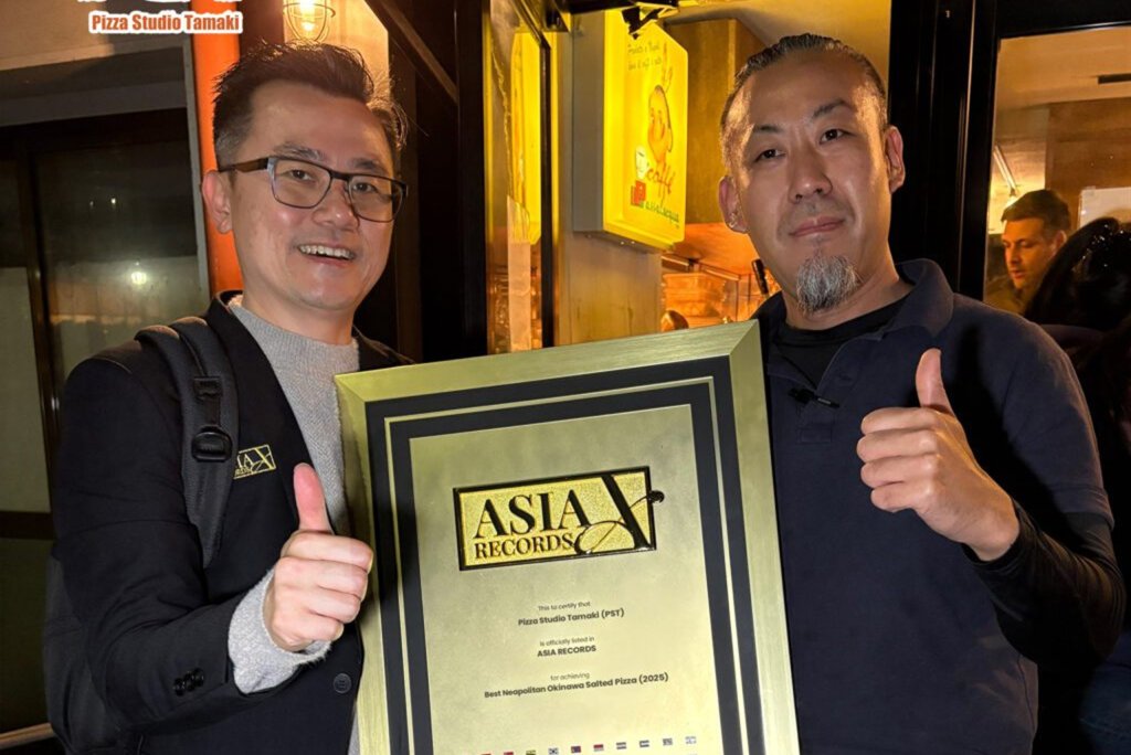 Pizza Studio Tamaki（PST）荣获亚洲纪录认证 —— 荣膺"2025年最佳那不勒斯风味冲绳海盐披萨"殊荣